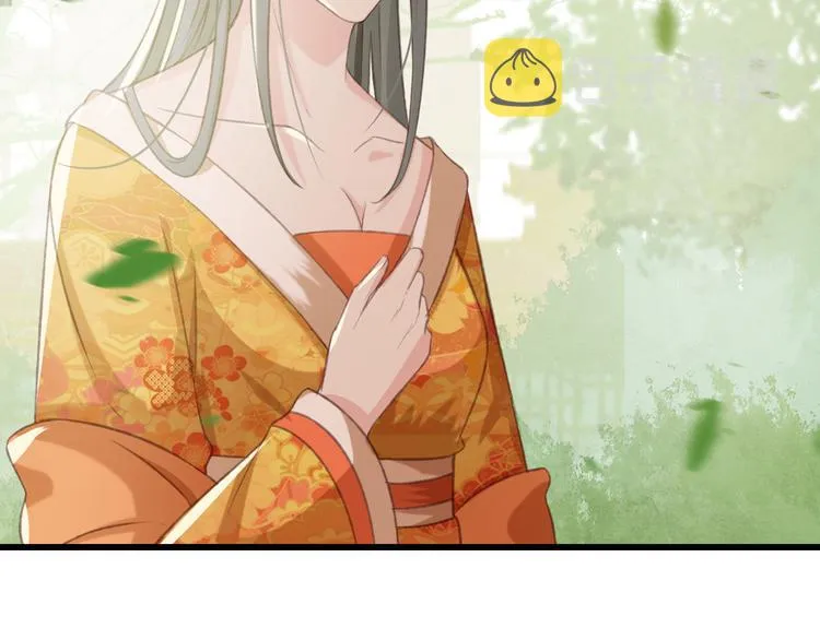 第86话 打脸瑶歌 第15页