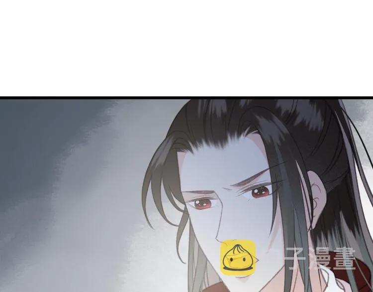 第86话 打脸瑶歌 第30页
