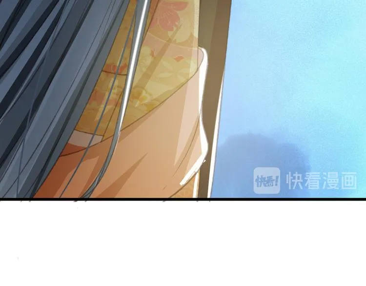 第86话 打脸瑶歌 第38页