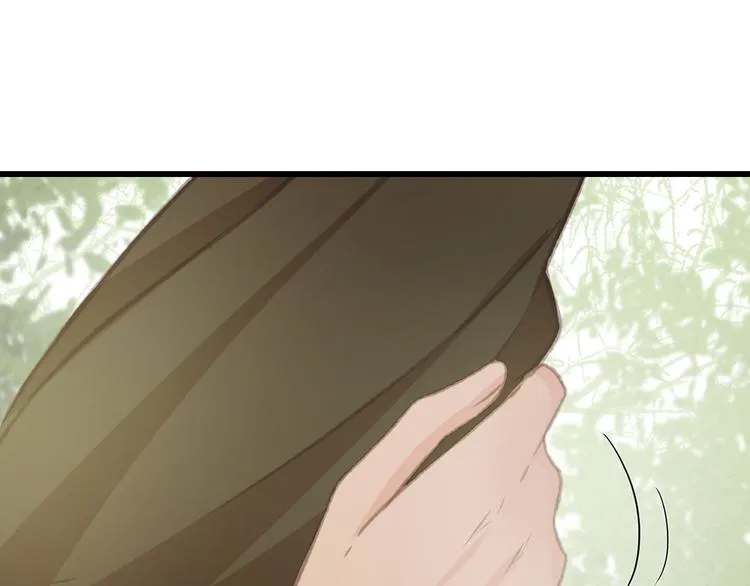 第86话 打脸瑶歌 第39页