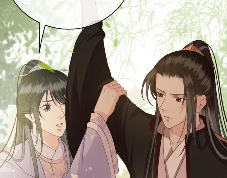 第86话 打脸瑶歌 第42页
