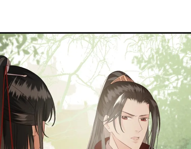 第86话 打脸瑶歌 第45页