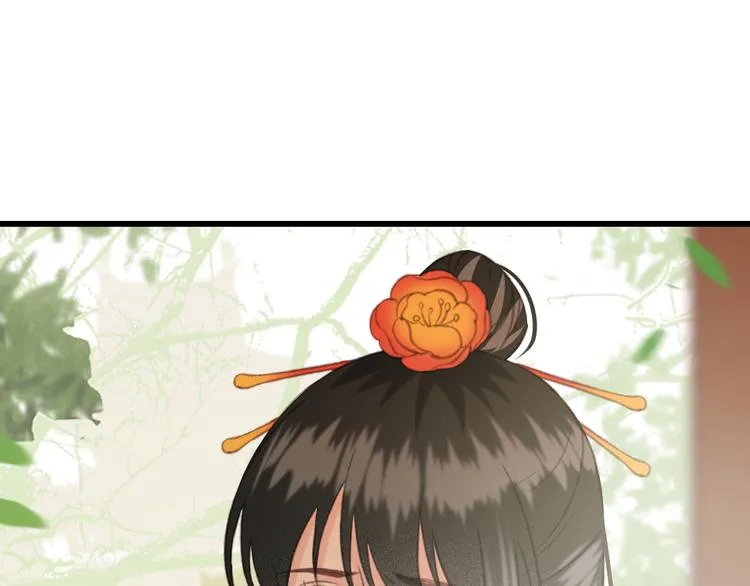 第86话 打脸瑶歌 第52页