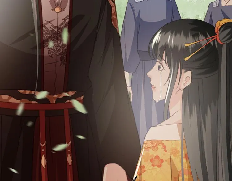 第86话 打脸瑶歌 第79页