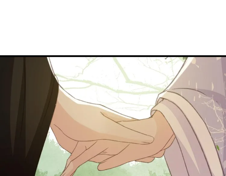 第86话 打脸瑶歌 第84页