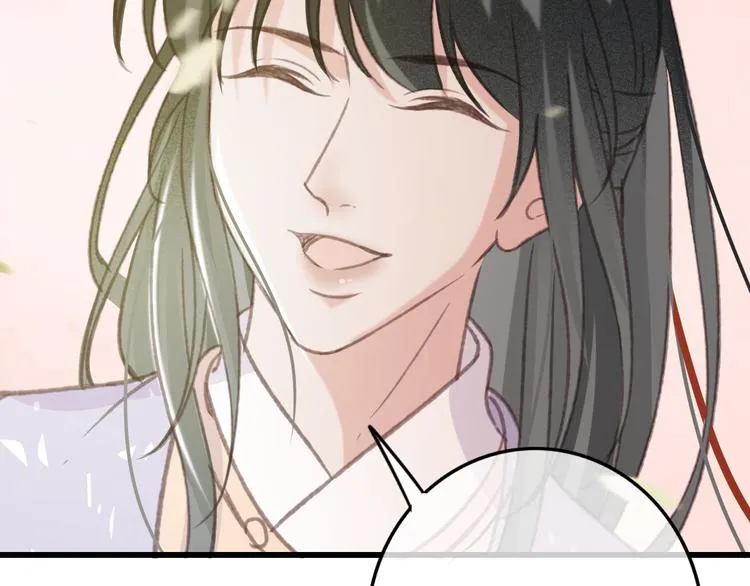第86话 打脸瑶歌 第94页