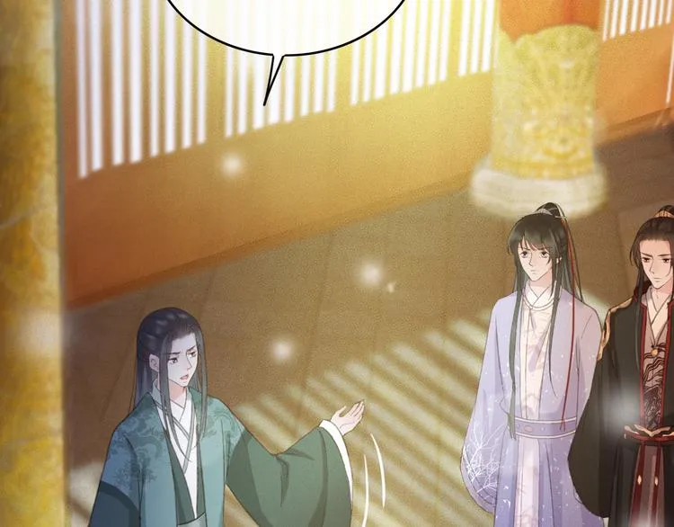 第87话 坦诚相告 第16页