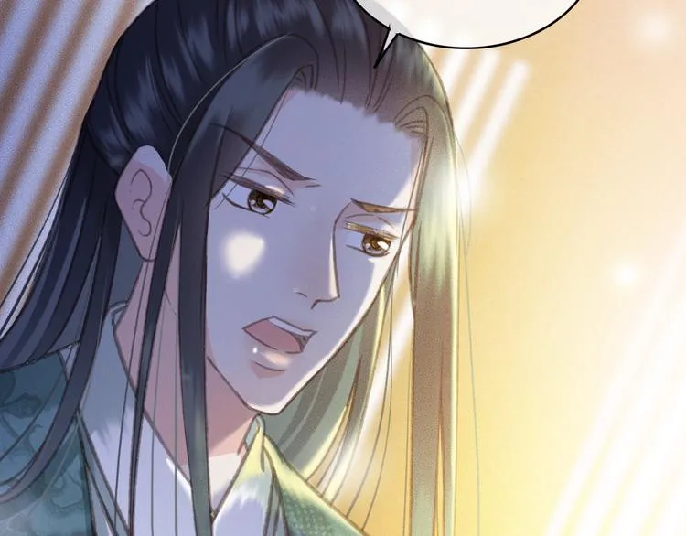 第87话 坦诚相告 第19页