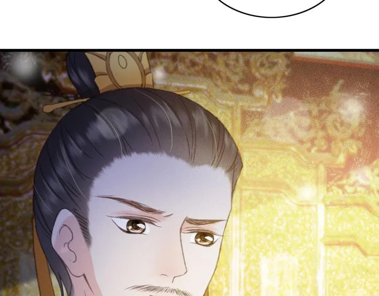 第87话 坦诚相告 第41页