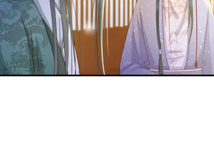 第87话 坦诚相告 第49页