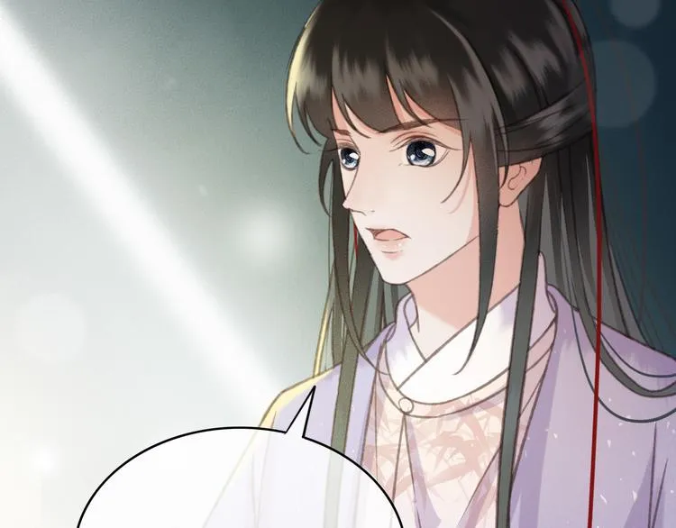 第87话 坦诚相告 第63页