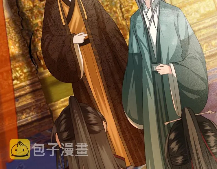 第88话 慕轲的儿子？ 第6页