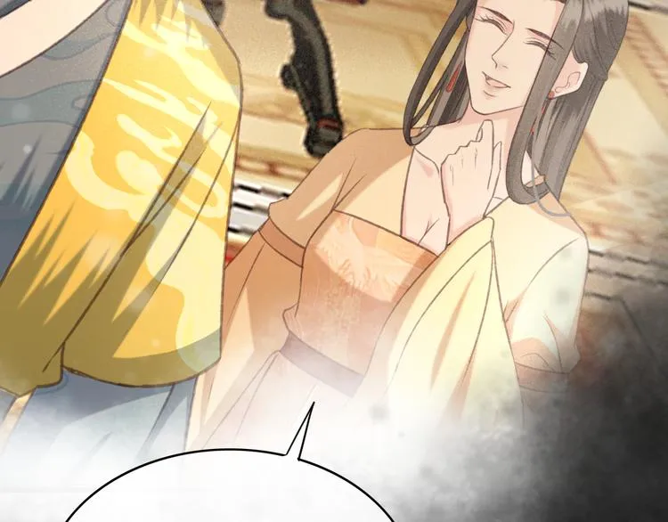 第88话 慕轲的儿子？ 第31页