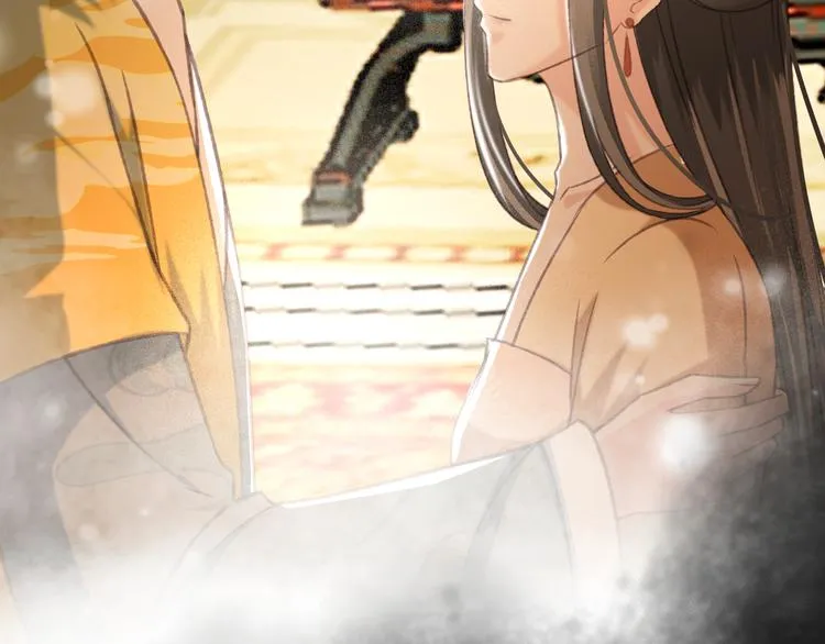 第88话 慕轲的儿子？ 第34页