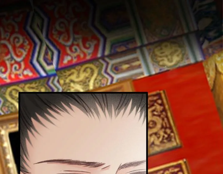 第88话 慕轲的儿子？ 第38页