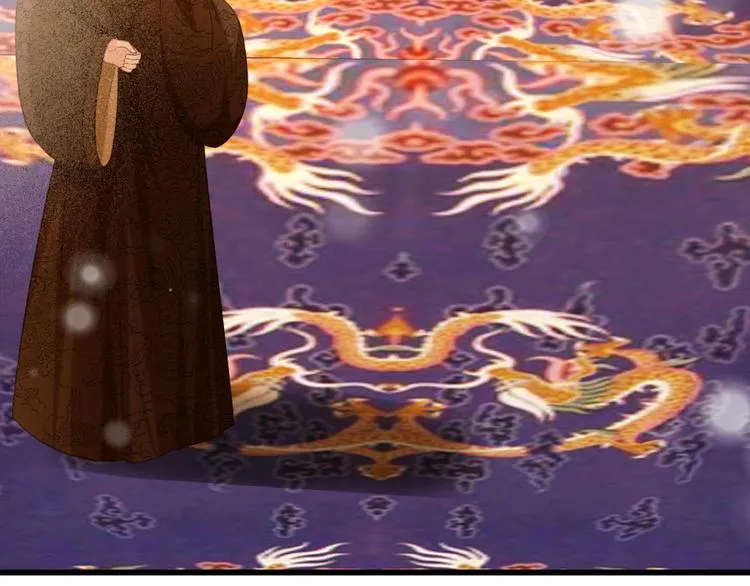 第88话 慕轲的儿子？ 第55页