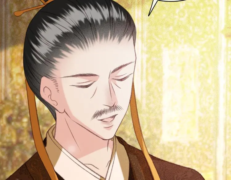 第88话 慕轲的儿子？ 第65页