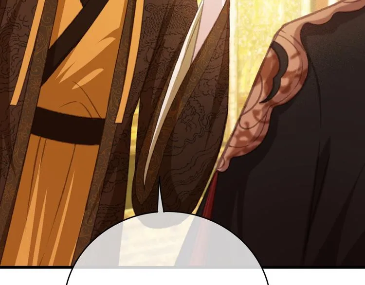 第88话 慕轲的儿子？ 第71页