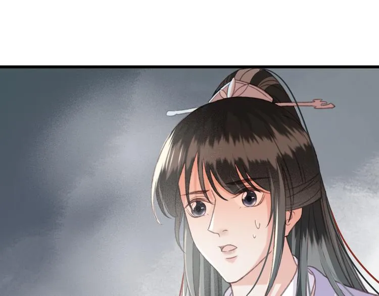 第88话 慕轲的儿子？ 第73页