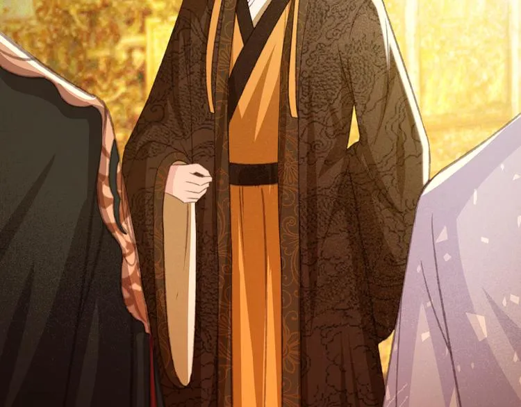 第88话 慕轲的儿子？ 第76页