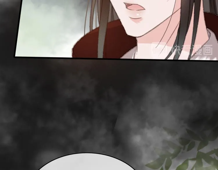 第89话 滴血认亲 第10页