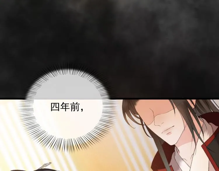 第89话 滴血认亲 第15页