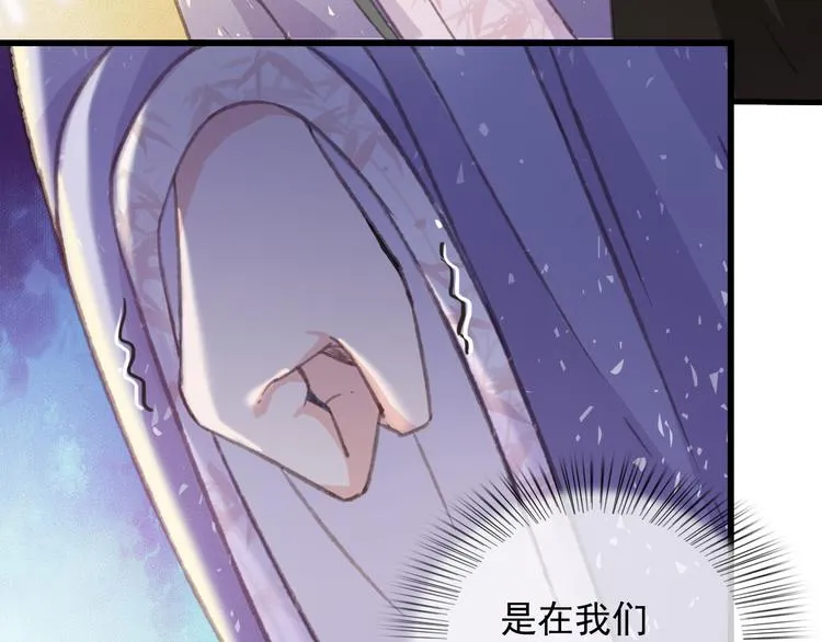 第89话 滴血认亲 第17页