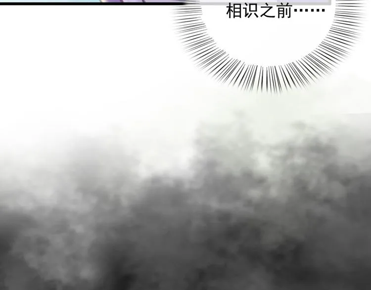 第89话 滴血认亲 第18页