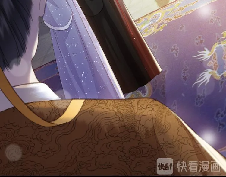 第89话 滴血认亲 第36页