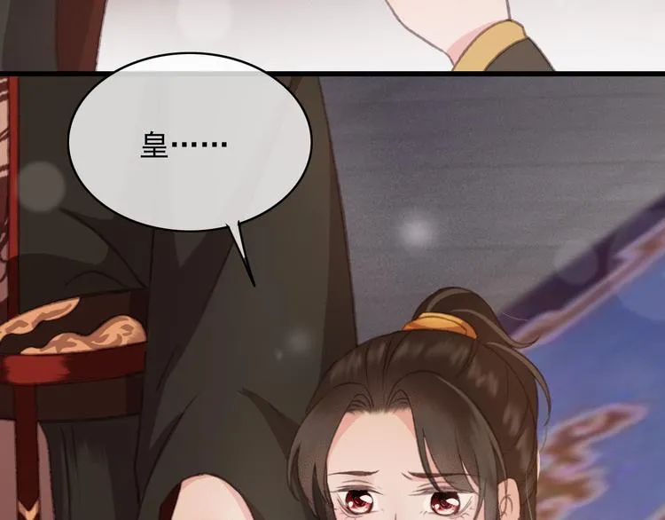 第89话 滴血认亲 第40页