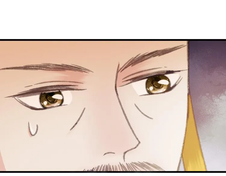第89话 滴血认亲 第47页