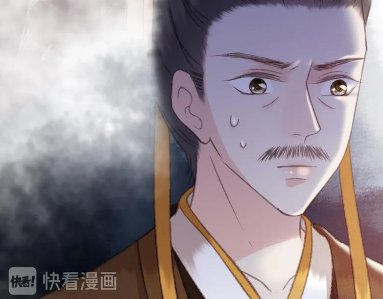 第89话 滴血认亲 第51页