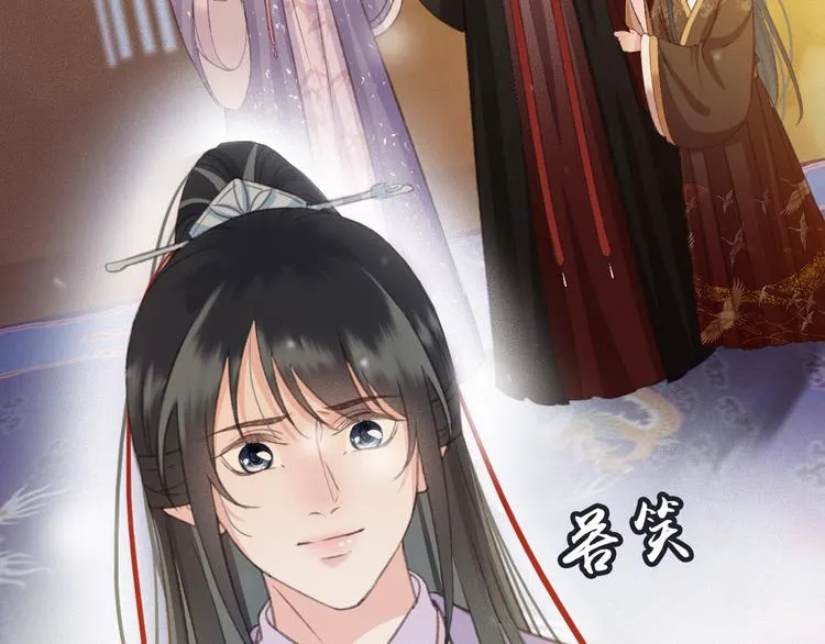 第89话 滴血认亲 第54页