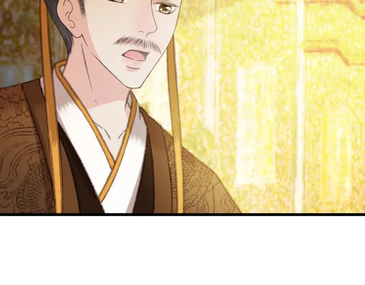 第89话 滴血认亲 第57页