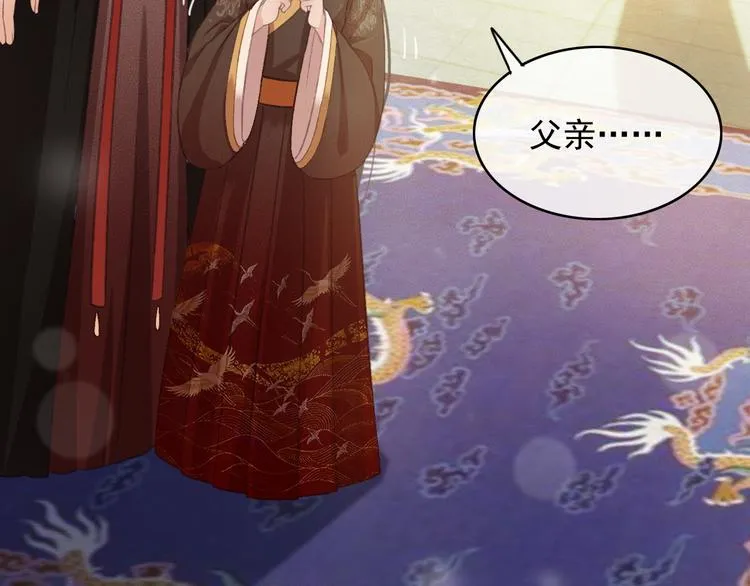第89话 滴血认亲 第67页