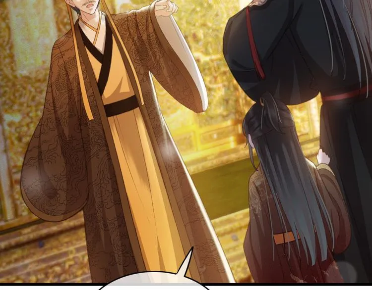 第89话 滴血认亲 第77页