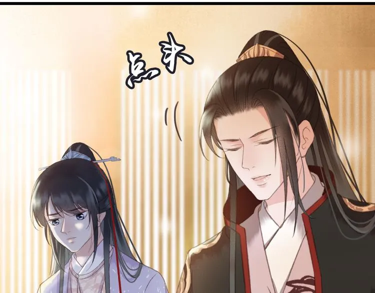 第89话 滴血认亲 第81页