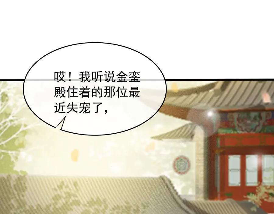 番外第三话 坑儿子的爹 第5页