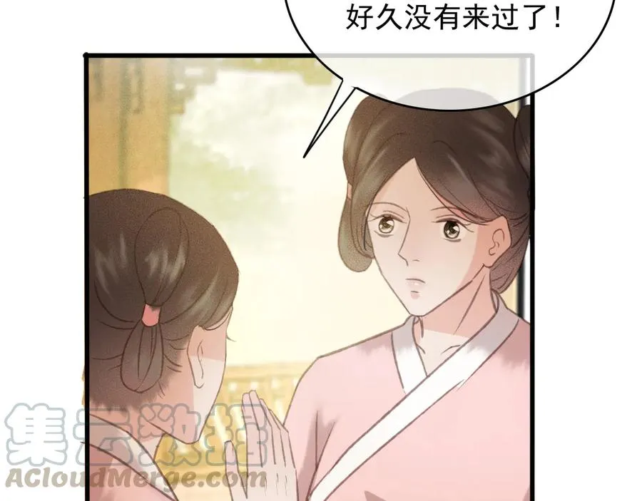 番外第三话 坑儿子的爹 第10页
