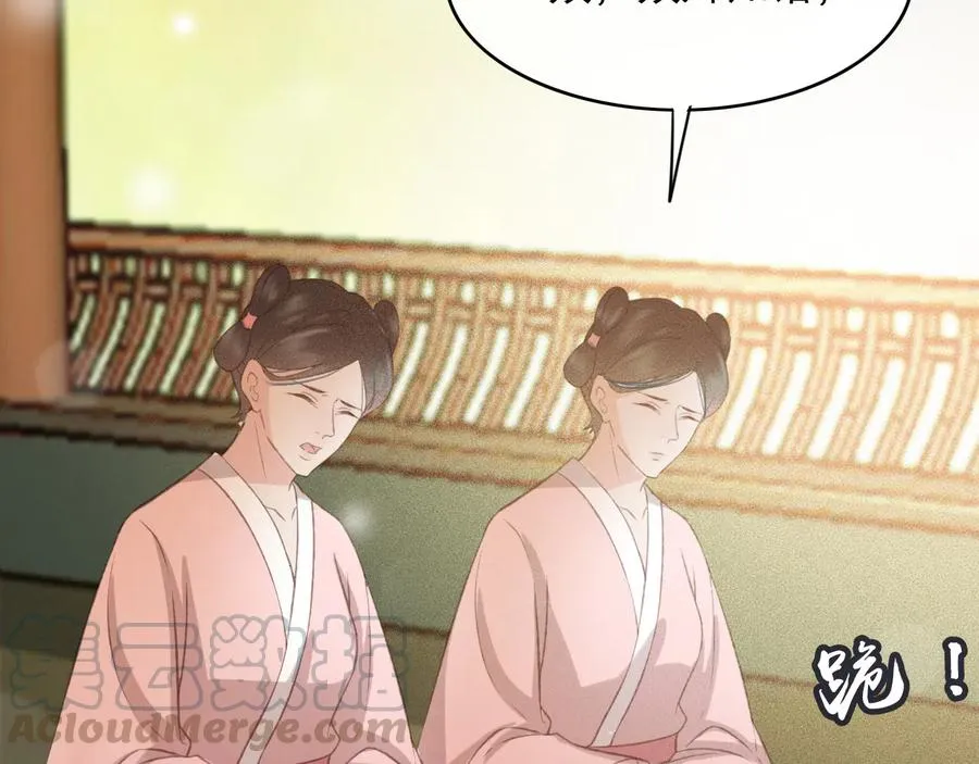 番外第三话 坑儿子的爹 第19页