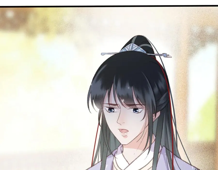 番外第三话 坑儿子的爹 第21页