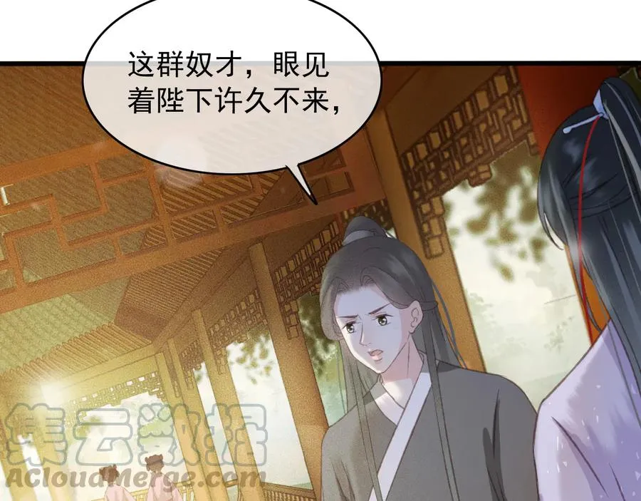 番外第三话 坑儿子的爹 第25页