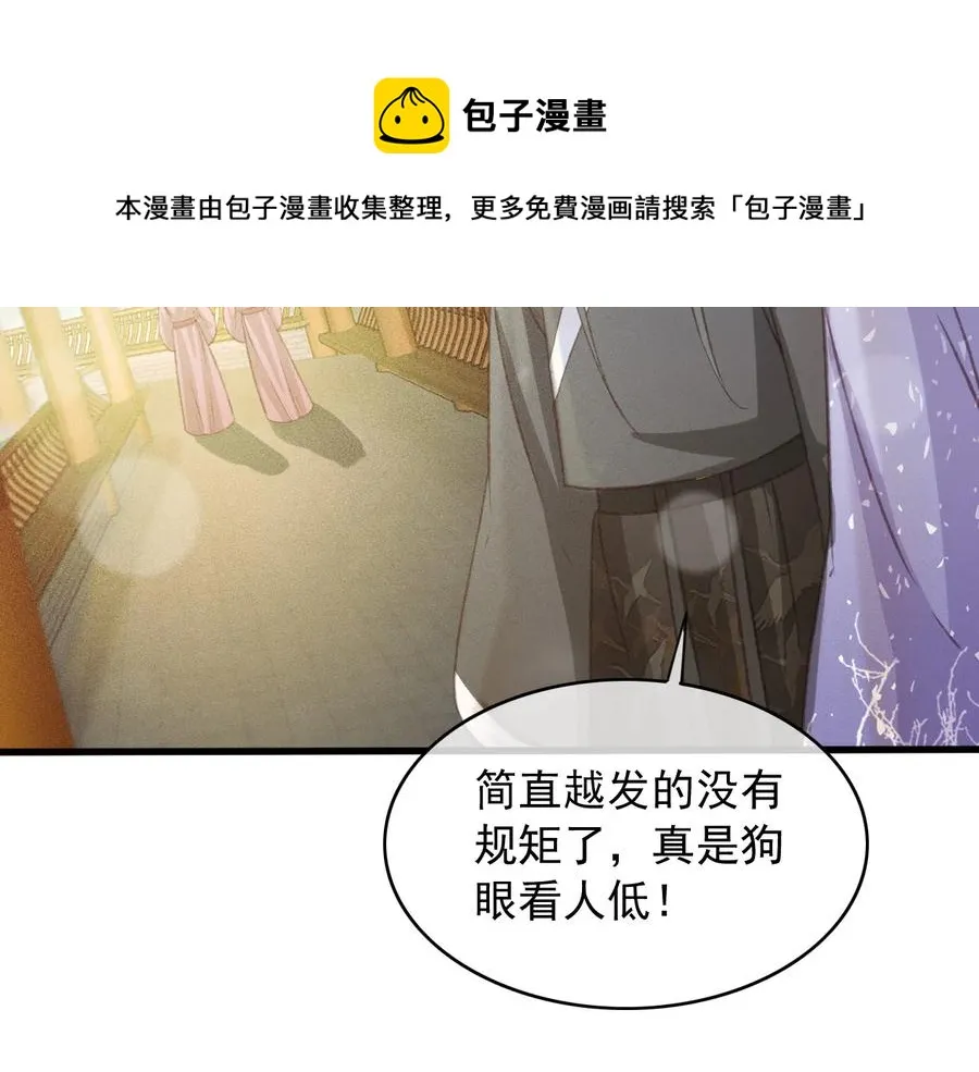 番外第三话 坑儿子的爹 第26页