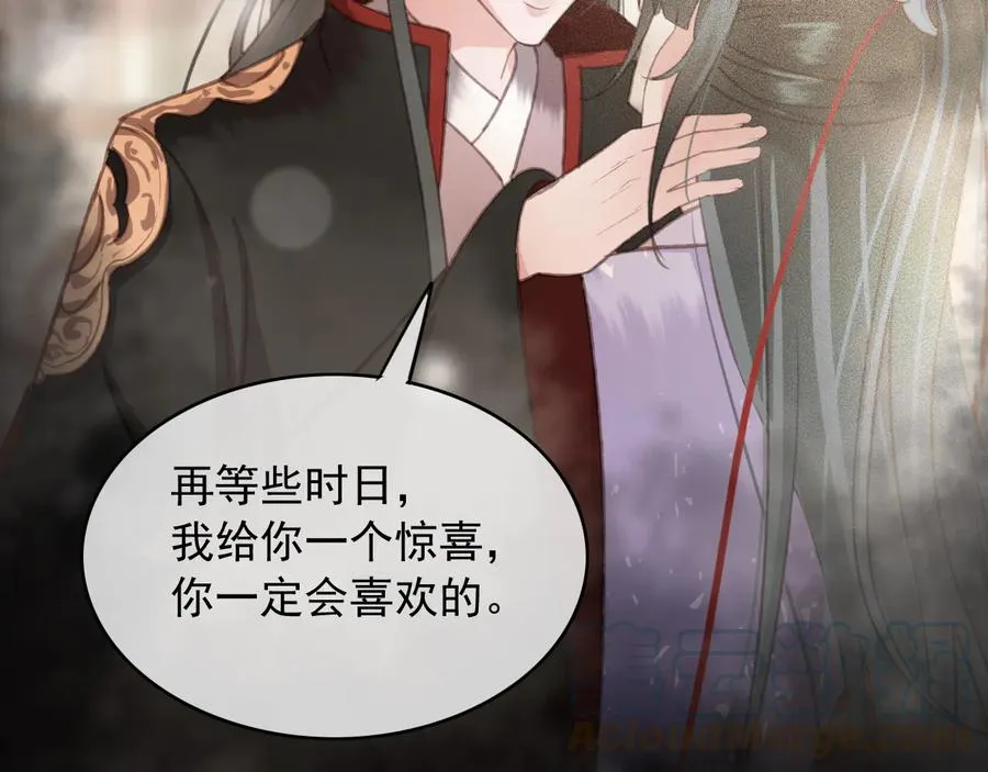 番外第三话 坑儿子的爹 第40页