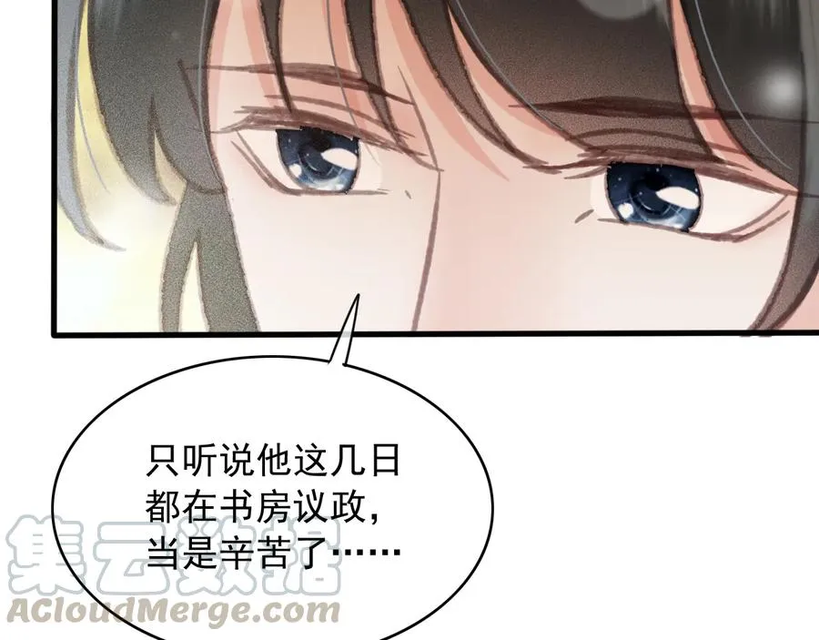 番外第三话 坑儿子的爹 第43页