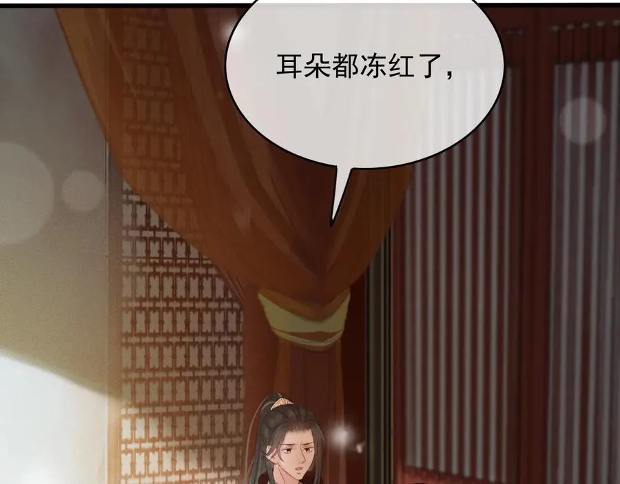 番外第三话 坑儿子的爹 第57页