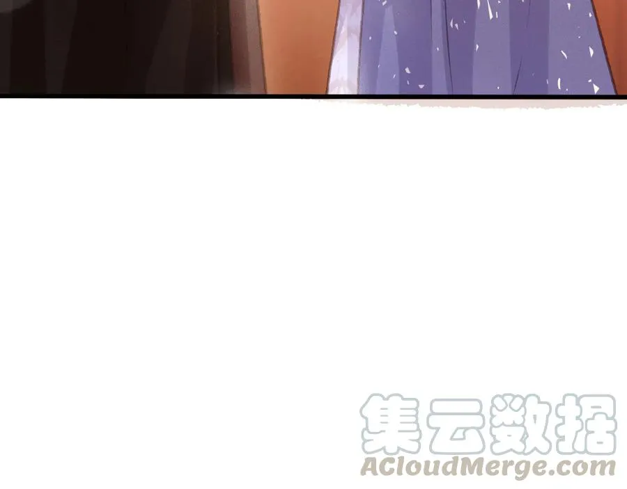 番外第三话 坑儿子的爹 第67页