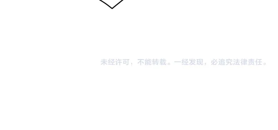 番外第三话 坑儿子的爹 第95页