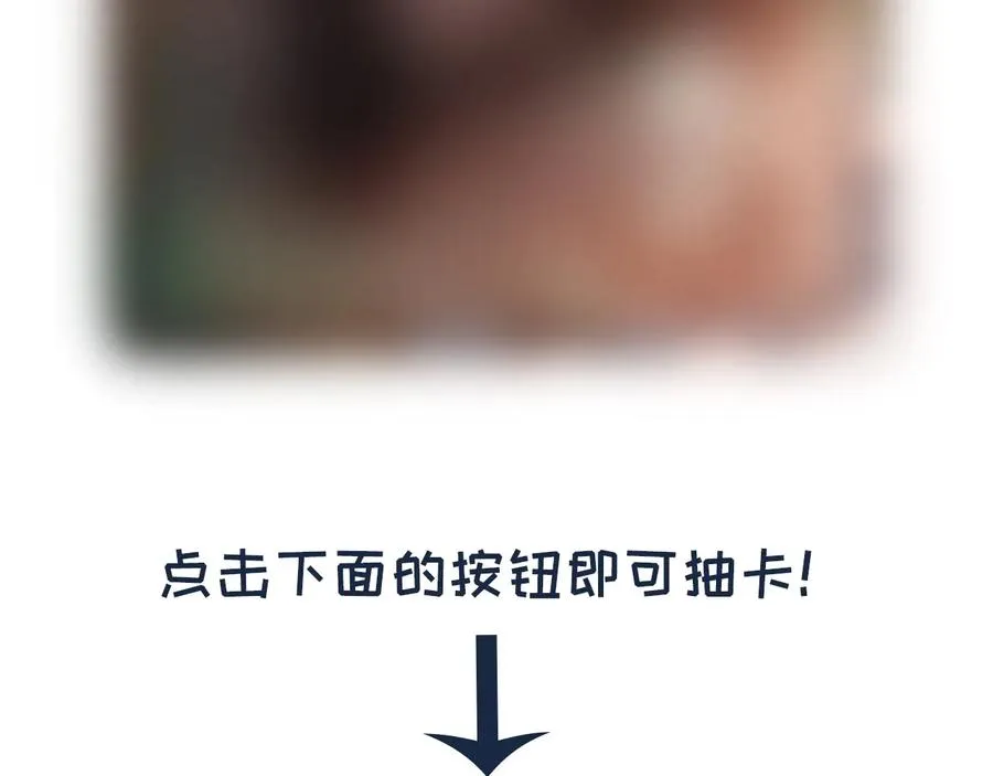 番外第三话 坑儿子的爹 第98页