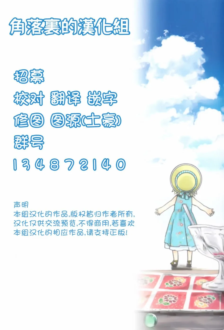 5话 第13页